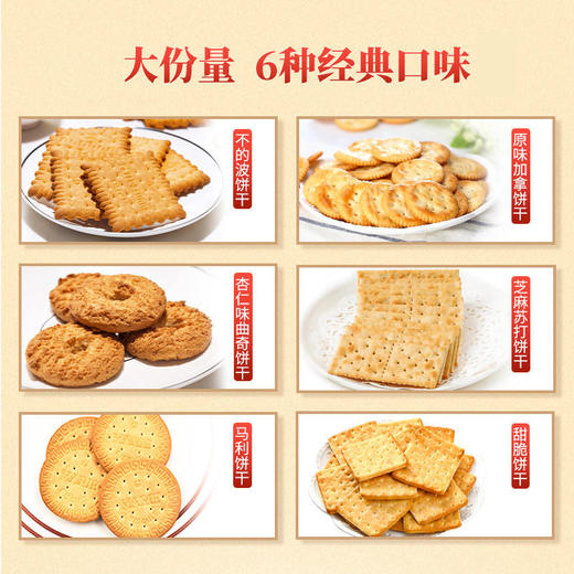 嘉顿新年套装 商品图4