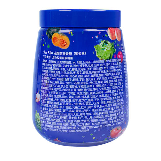 ISDG夜间软糖30粒/瓶葡萄味 0脂独立包装糖果 商品图2