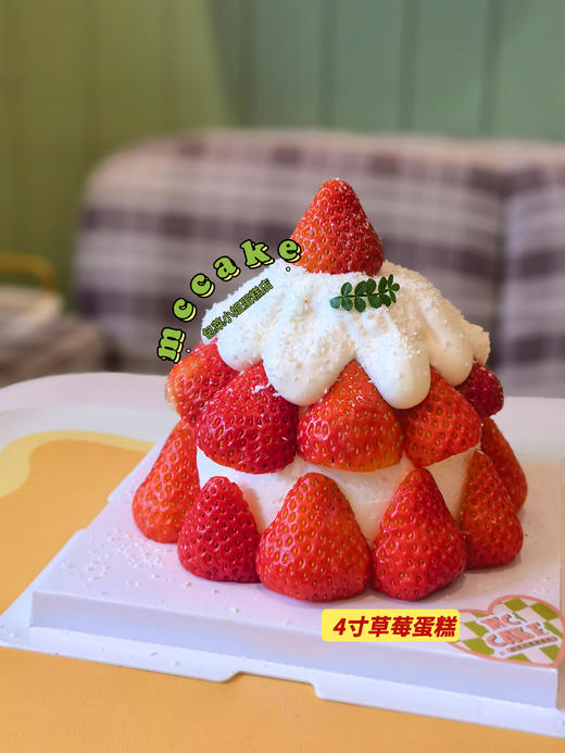 一颗草莓圣诞树 商品图1