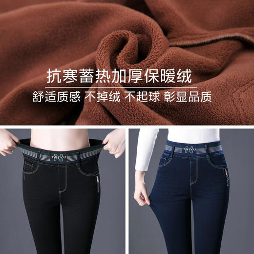 【兰伊】松紧妈妈牛仔裤2022年秋冬新款高腰宽松弹力中老年加绒直筒裤子女 商品图3