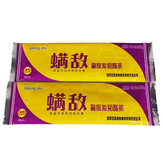 【正品保证】弱群专用不伤蜂温和型汪氏蜂药厂家直销螨敌安全型螨扑正品 商品图7