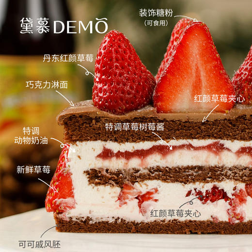 生巧草莓·巧克力草莓蛋糕 | Chocolate strawberry 商品图2