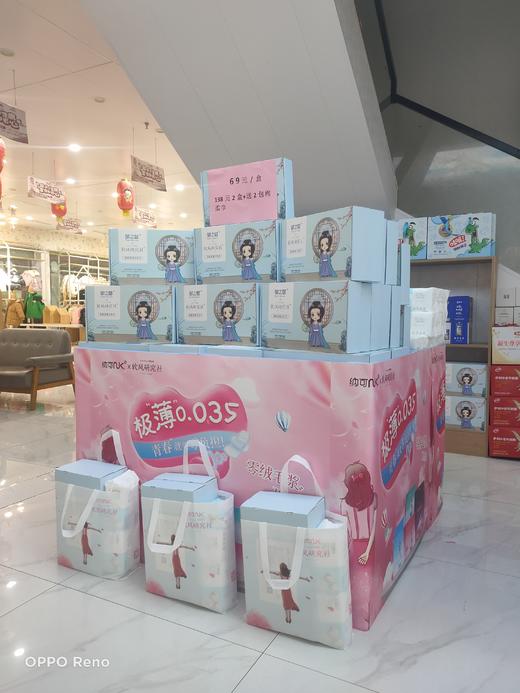 御之梦*软风研究社至柔至薄卫生巾 商品图4