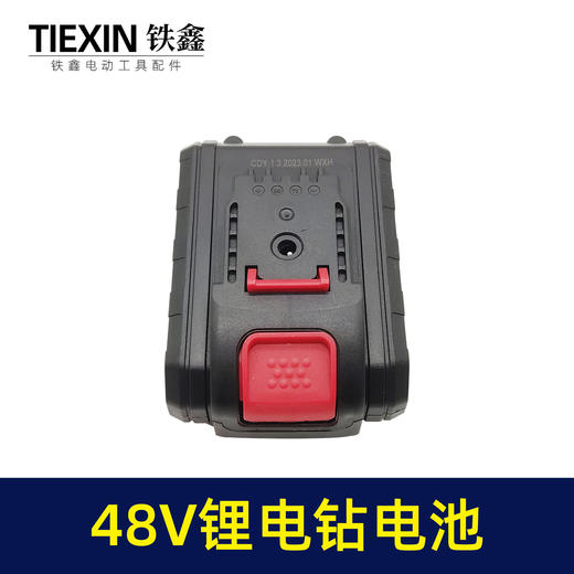 【货号020032】36v锂电钻电池威克士5节电池 威克士款电池1300容量3C动力电池 商品图1