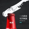 开瓶器-海马刀-葡萄酒开瓶器 商品缩略图2
