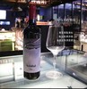 【海马刀】逆生长干红葡萄酒-西班牙原瓶原装进口-750mlx2支装 商品缩略图2