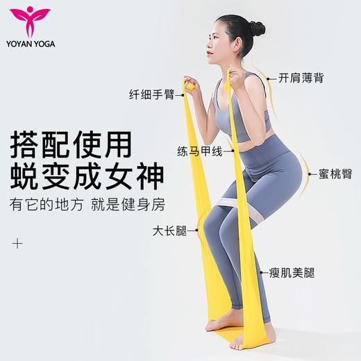 【3条装】瑜伽拉力带CK0202（出口款）乳胶普拉提弹力带 商品图0