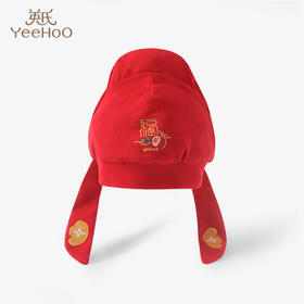 YEEHOO/英氏【欢乐禧庆 状元帽】婴儿新年百日宴满月纯棉金宝帽红色