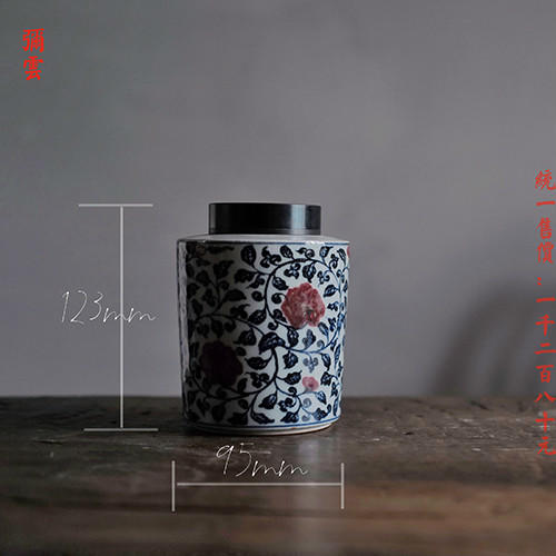 摹古缠枝釉里红锡口茶叶罐 商品图0