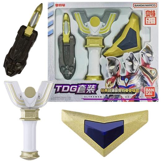 万代奥特曼  52781迷你奥特曼变身器-TDG套装 商品图1