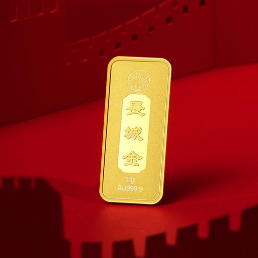 长城金2g 商品图2