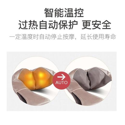 艾力斯特肩颈揉捏带D180C颈肩揉捏带舒压按摩颈肩同步按摩仪/台 商品图3