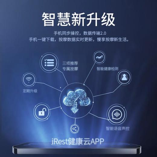 艾力斯特Ai智能太空椅按摩椅 A100S/台 商品图2