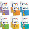 【2024新版】小学奥数举一反三 A+B版全新升级大开本 商品缩略图1