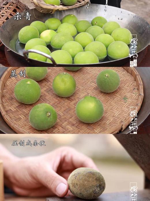 【产地直发】遇水开物·化州橘红  药用价值特别高  古法制作，自然陈化，每一片都是真年份 商品图7