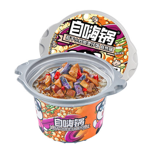 【99元任选10件】自嗨锅 自热米饭煲仔饭口味任选明星同款网红懒人速食 选择不同的口味加入购物车后结算 商品图5