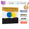【中商原版】微瑕疵 李欧 李奥尼 小蓝和小黄 Little Blue and Little Yellow Leo Lionni 兰登经典绘本440L 低幼儿童启蒙绘本 商品缩略图0