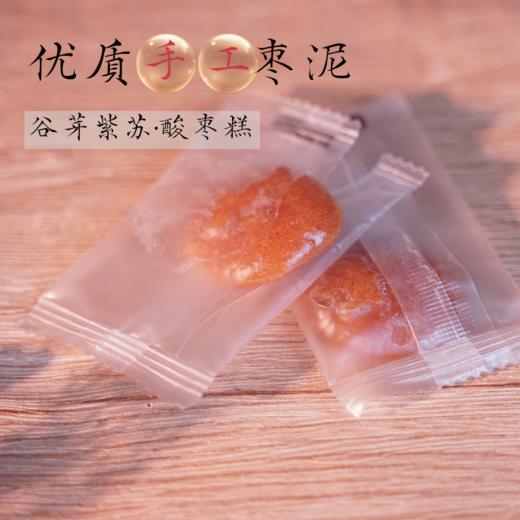 叶开泰严选丨谷芽紫苏酸枣糕 160g 商品图3