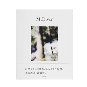 【现货】M. River | 上田义彦摄影作品集