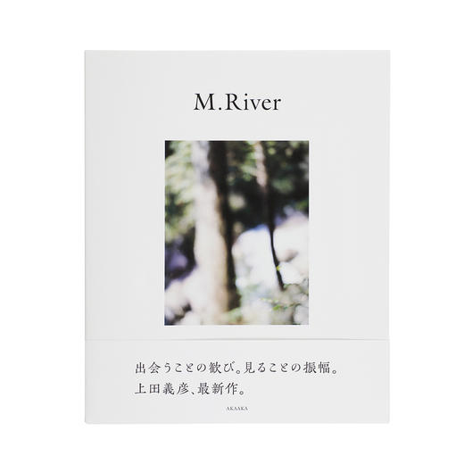 【现货】M. River | 上田义彦摄影作品集 商品图0