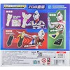 万代奥特曼  52781迷你奥特曼变身器-TDG套装 商品缩略图4