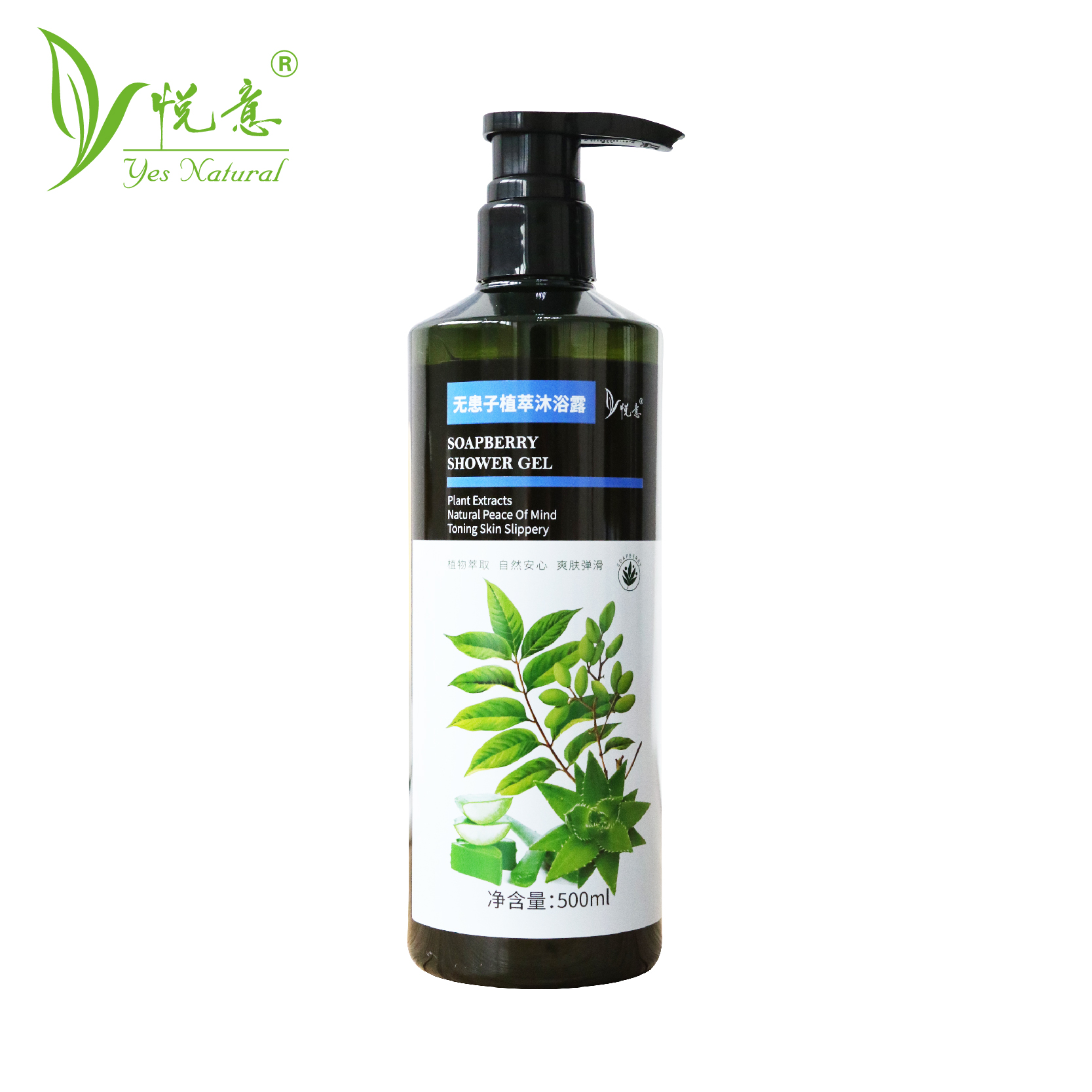 无患子植萃沐浴露/洗发水/护发素 500ml
