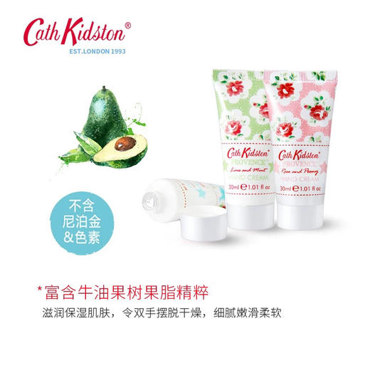 Cath Kidston普罗旺斯护手霜礼盒30g*3 商品图1