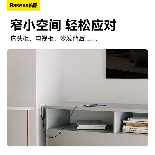 倍思 GaN5 Pro 氮化镓轻薄快充充电器C+U 65W 商品图2