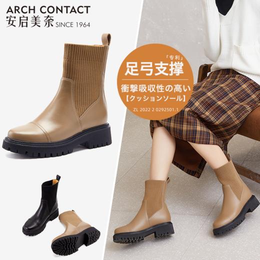 ARCHCONTACT安启美奈舒适低跟女靴 商品图2