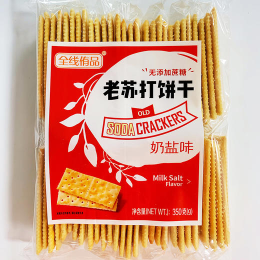 350g老苏打饼干（香葱味） 商品图3