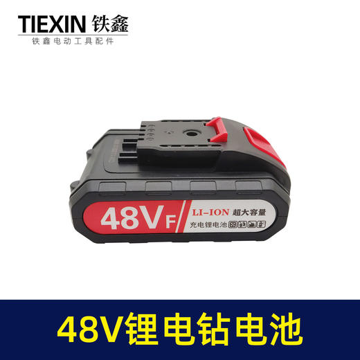 【货号020032】36v锂电钻电池威克士5节电池 威克士款电池1300容量3C动力电池 商品图3