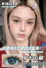 kikicon 半年抛美瞳 活动合集【江南秋/千山翠/蓝气球/奶栗酥/果冻棕/奶糖灰/海盐珍珠】 商品缩略图3