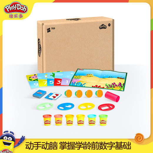 T孩之宝培乐多学习套装之数字 F3626 商品图2
