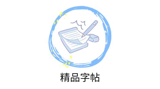 补差价 商品图0