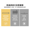 美的取暖器-踢脚线NDW-EH 商品缩略图3