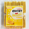 350g老苏打饼干（香葱味） 商品缩略图1