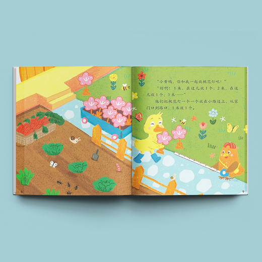 《小羊上山儿童汉语分级读物·第5级》（全10册） 商品图3