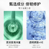 HR赫莲娜绿宝瓶强韧修护精萃液 200ml 新肌水 商品缩略图6