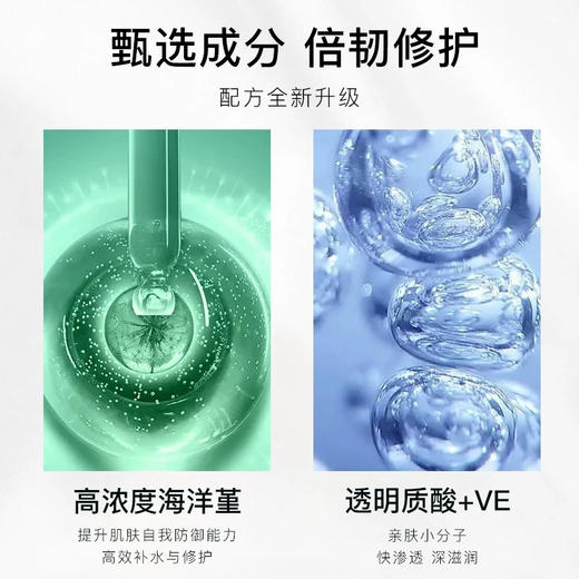 HR赫莲娜绿宝瓶强韧修护精萃液 200ml 新肌水 商品图6
