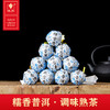 糯香普洱·调味熟茶 商品缩略图0