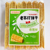 350g老苏打饼干（香葱味） 商品缩略图2