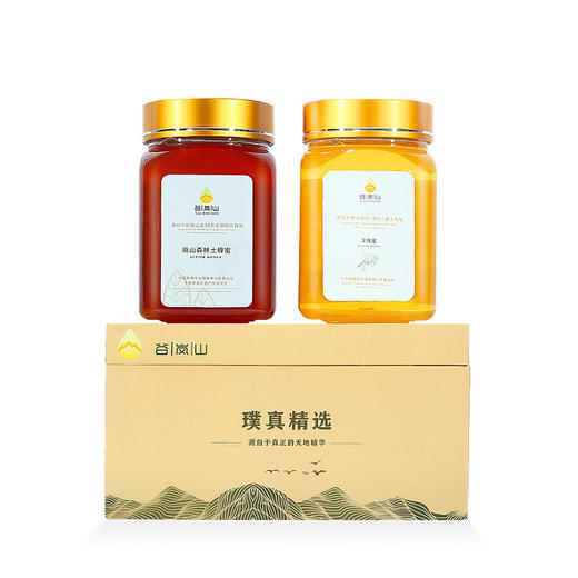 【消费帮扶】安徽宣城【谷岚山｜泾县中华蜜蜂璞真精选礼盒】500g*2瓶 双味蜂蜜营养加倍 礼盒包装送礼佳品 天然原蜜安心食用 商品图0