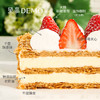 草莓拿破仑·蛋糕 | Strawberry  Mille-feuille 商品缩略图1