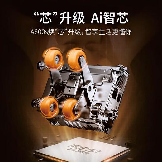 艾力斯特公务舱A600S/台 按摩椅 商品图2