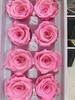 【永生玫瑰】永生花型 8朵/盒 约5公分 多款可选 商品缩略图4