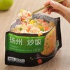 三全即食炒饭300克（冷冻保存） 商品缩略图0