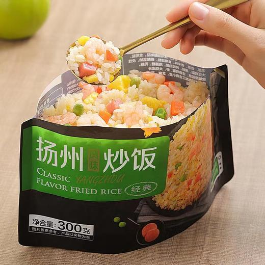 三全即食炒饭300克（冷冻保存） 商品图0