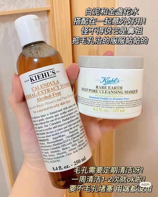 科颜氏金盏花水 250ml/500ml  祛痘淡化痘印  控油保湿  调理舒缓肌肤 商品图6