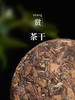 【收藏级礼包】如意白茶寿眉礼盒300g*5【赠白茶密封袋*5】 商品缩略图2