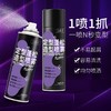 【告别扁头！持久定型蓬松喷雾】头发蓬松定型喷雾200ml/瓶，自然蓬松，不粘腻，携带方便，造型持久1整天，头发造型女士高颅顶喷雾清爽去油免洗发胶 商品缩略图3